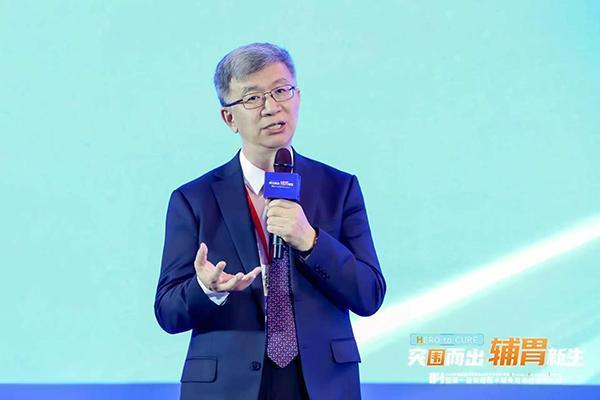 中国胃癌围术期治疗迈入免疫治疗时代 “减毒增效”方案为局部进展期胃癌开辟全新治疗路径
