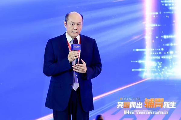中国胃癌围术期治疗迈入免疫治疗时代 “减毒增效”方案为局部进展期胃癌开辟全新治疗路径
