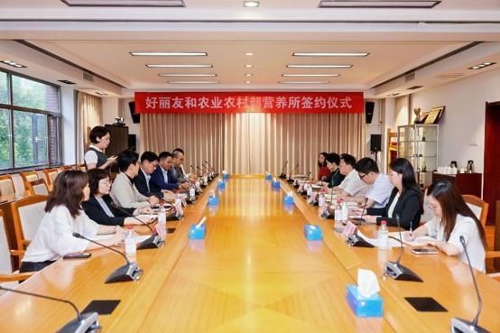 携手国家级智库，好丽友探索零食健康化新路径