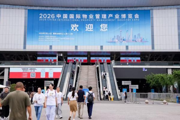 标准化+数字化！招商积余构筑中国物业服务新范式