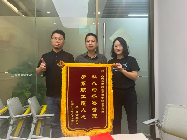 刚刚！贝壳彭永东4亿守护金公示：5个月，115人受益，到账476万