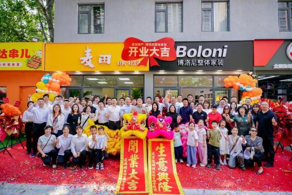 买房+装修新模式！首家社区家装店共建店开业，让居住服务向前一步家装店