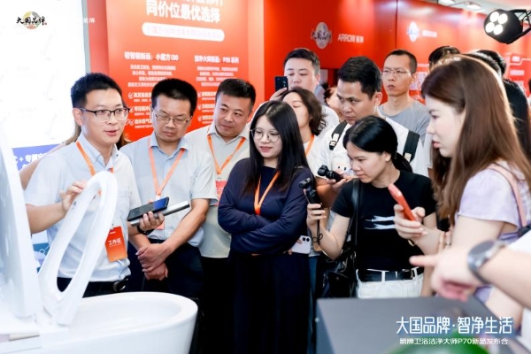 大国品牌箭牌卫浴洁净大师P70全球首发，重构智能卫浴洁净新标准