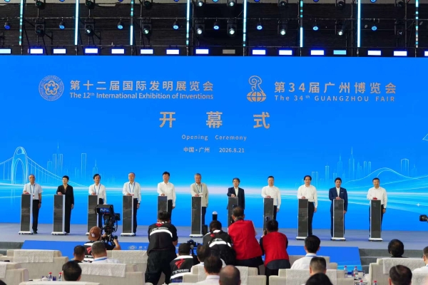 香江1号新质技术创新成果亮相第十二届国际发明展览会