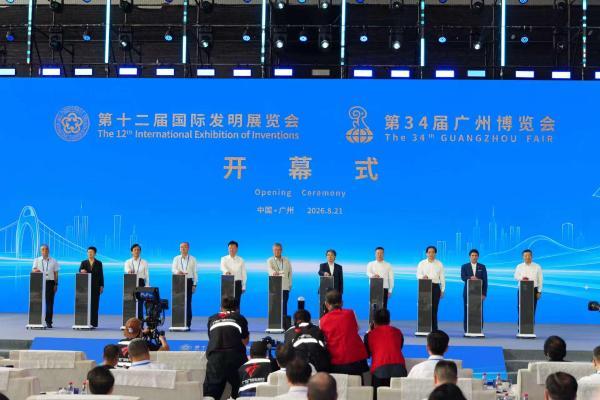 香江1号新质技术创新成果亮相第十二届国际发明展览会