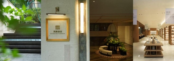 越秀集团双案例写入广东“十四五”公共文化答卷，复合文化空间助力青年发展型城市建设