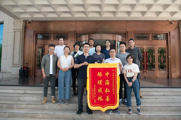 育珠成光：中海地产“寻找珍珠计划”走进甘肃临夏探访学子家庭