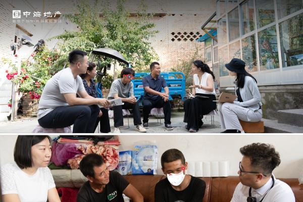 育珠成光：中海地产“寻找珍珠计划”走进甘肃临夏探访学子家庭