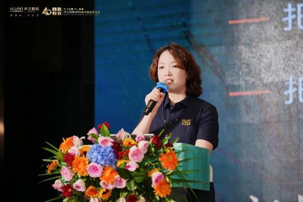 华艺照明总裁区颖群优雅知性，想清楚了“三件事”