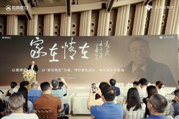 金玺服务体系全球首发，重新定义中国豪宅丨招商蛇口又打破了豪宅服务的“天花板”