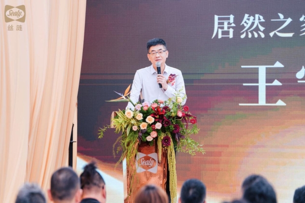 王宁与费鸣杰同台剪彩，丝涟睡眠体验中心亮相居然之家