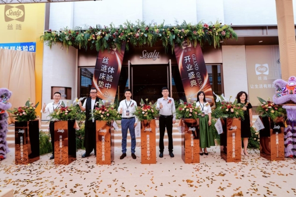 王宁与费鸣杰同台剪彩，丝涟睡眠体验中心亮相居然之家