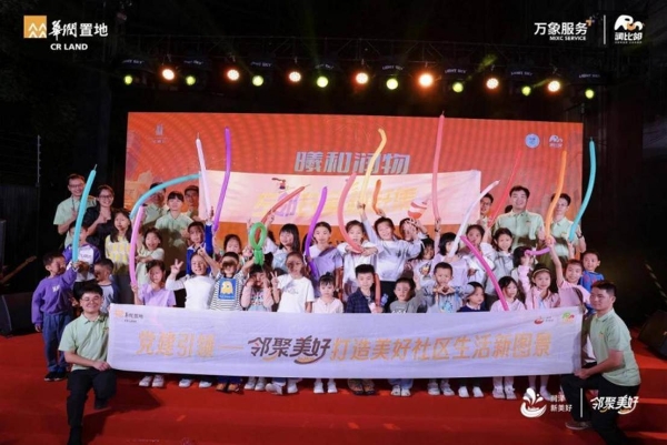 热爱永不散场丨华润置地润BA2026南部大区赛圆满收官