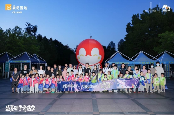 热爱永不散场丨华润置地润BA2026南部大区赛圆满收官
