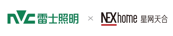 雷士照明与星网天合达成战略合作 共建智慧空间一体化解决方案