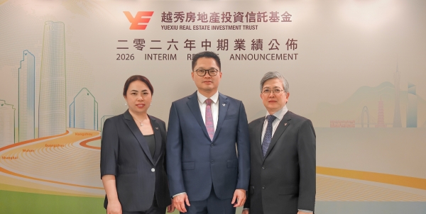 越秀房产基金中期业绩：租户结构优化已见成效，广州IFC续租率超九成