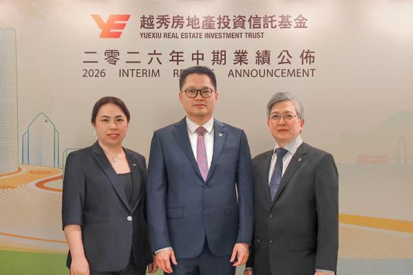 越秀房产基金中期业绩：租户结构优化已见成效，广州IFC续租率超九成