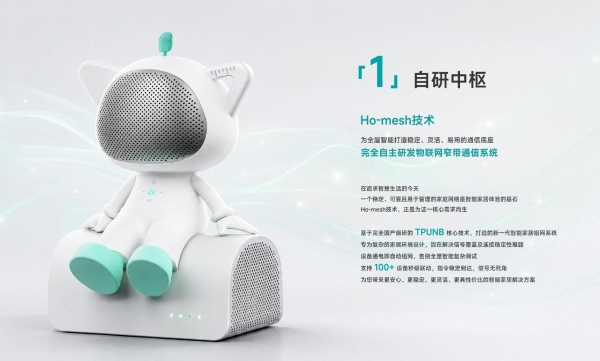 告别