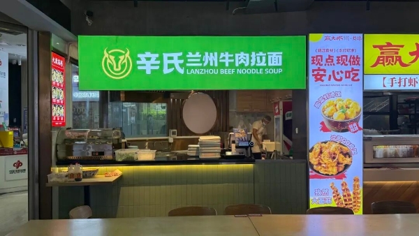 国贸共享际：深耕国际青年社区，构建CBD多元交流新场景