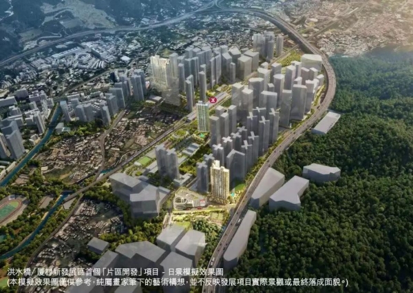 中旅投资首拓香港丨强强联合多家名企，成功拿下北部都会区核心地段