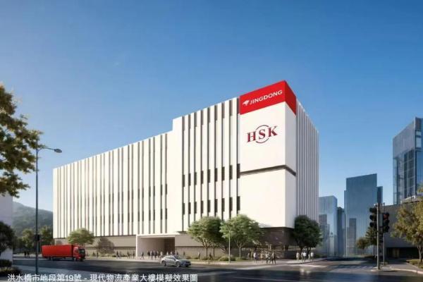 中旅投资首拓香港丨强强联合多家名企，成功拿下北部都会区核心地段