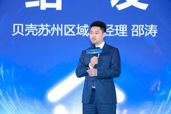 刚刚！苏州买新房额外多了5项贝壳的权益保障