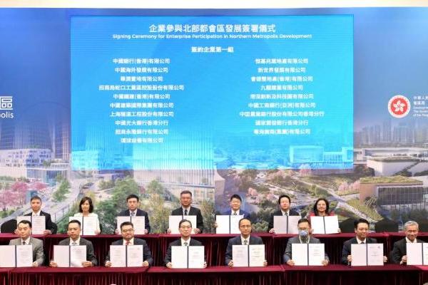 从蛇口到北都：招商蛇口产城经验启幕深港协同新实践