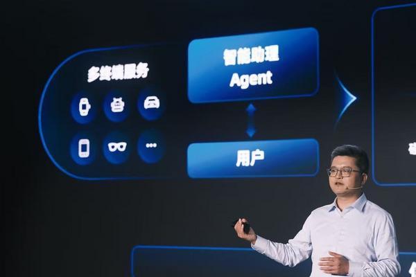 蚂蚁集团CEO韩歆毅：智能体商业将在6至12个月内爆发