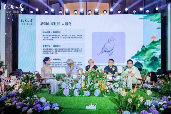 半山为界，和山悦｜一场关于未来山居的生活方式，正式启幕