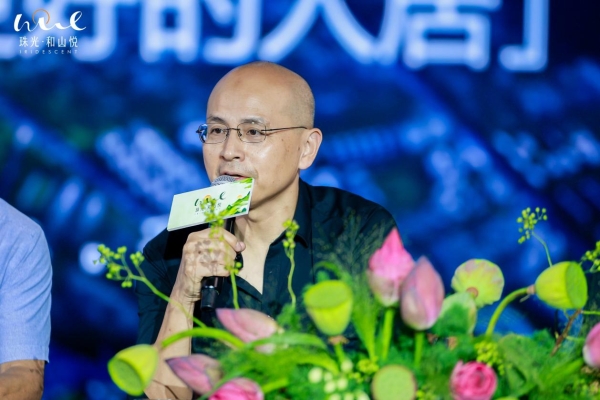 半山为界，和山悦｜一场关于未来山居的生活方式，正式启幕