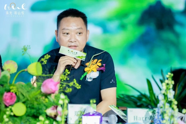 半山为界，和山悦｜一场关于未来山居的生活方式，正式启幕