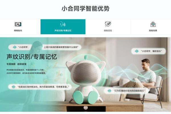 告别昂贵复杂伪智能，合觅方案重构国民全屋智能新标准