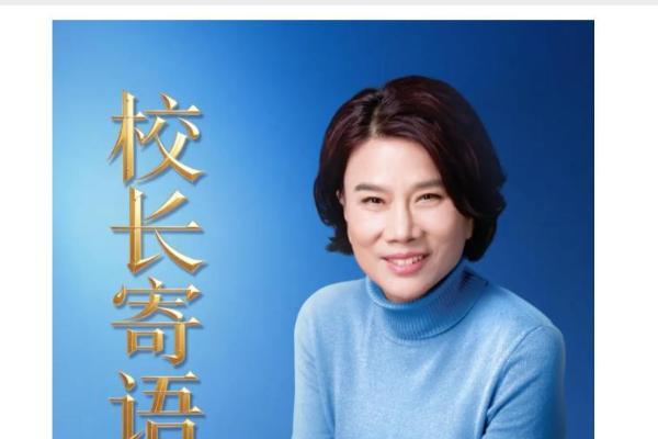 72岁董明珠任校长，格力电器创办技工学校正式招生