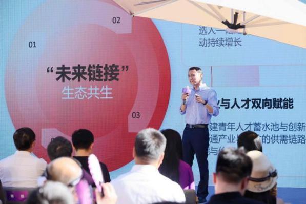 发布超级种子计划+校地签约！采育“小镇夜话”激活青年创业与产业集聚新动能