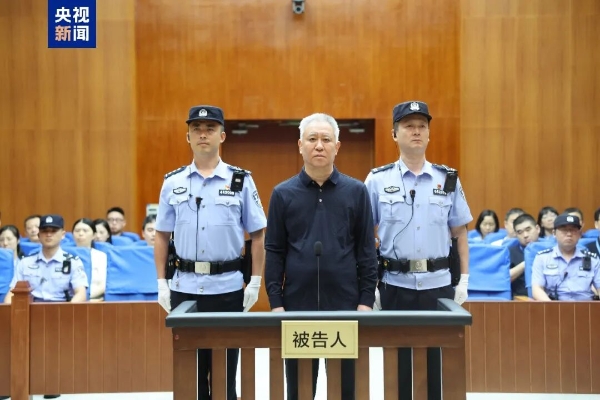 许家印被判处无期徒刑，恒大集团被罚88.2亿元