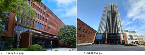 非住宅物业的“懂行”时代：金茂服务用两个标杆项目划定新坐标