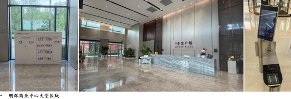 非住宅物业的“懂行”时代：金茂服务用两个标杆项目划定新坐标