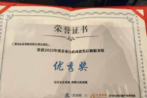 非住宅物业的“懂行”时代：金茂服务用两个标杆项目划定新坐标