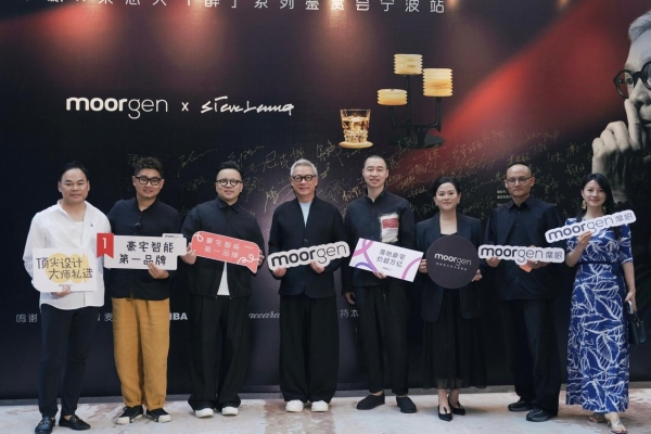 梁志天前瞻照明新趋势：无线照明，定义高端人居光影未来