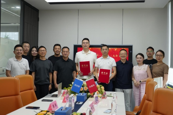 贝好家与永盛和达成合作为成都温江柳林28亩项目提供C2M产品解决方案