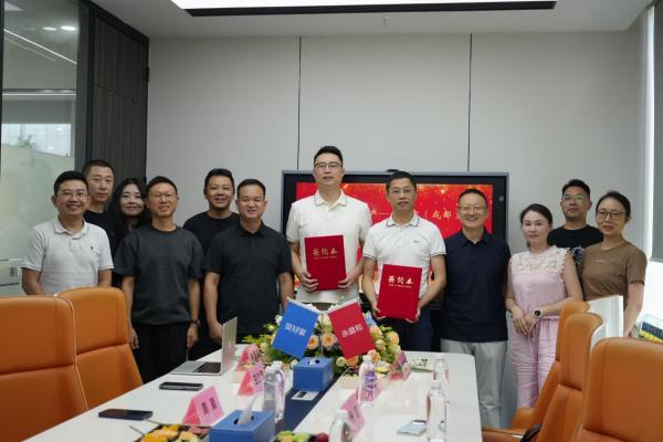 贝好家与永盛和达成合作为成都温江柳林28亩项目提供C2M产品解决方案