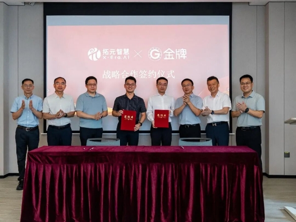 产业的终局竞争靠什么？金牌家居的“三曲线”布局给出了一个答案