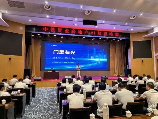 828地产新政推演：从认知到阵痛，再到AI重塑