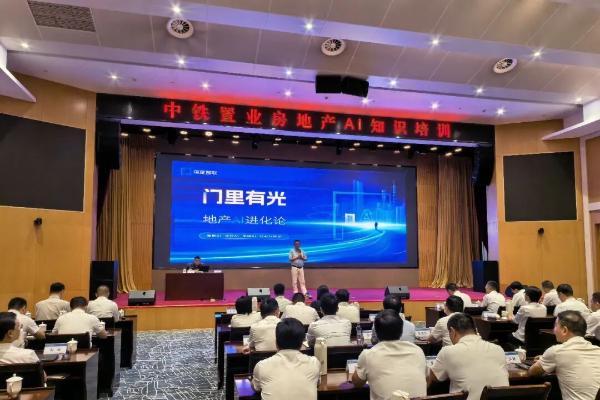 828地产新政推演：从认知到阵痛，再到AI重塑