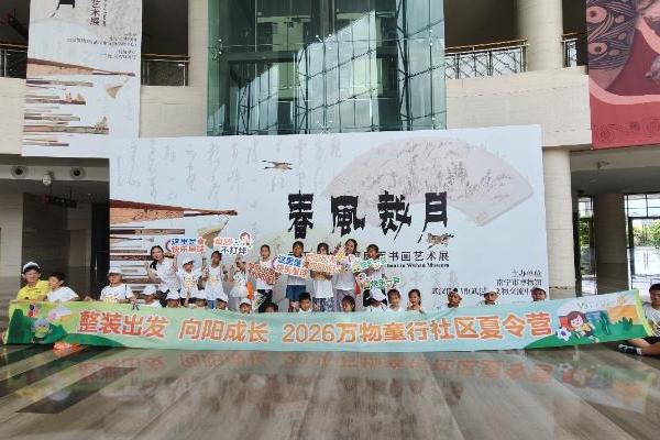 万物童行十载温情，南宁万科物业解锁暑假成长新玩法