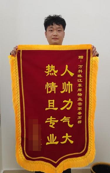 失联13个月、欠费一年多，他们用“多做一步”换来了业主的一句“我愿意交”