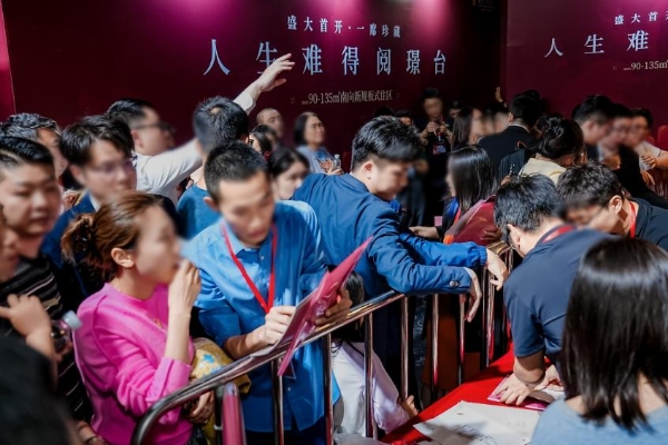 越秀地产斩获天河智谷低密地块，广棠科创城价值兑现再添重磅注脚