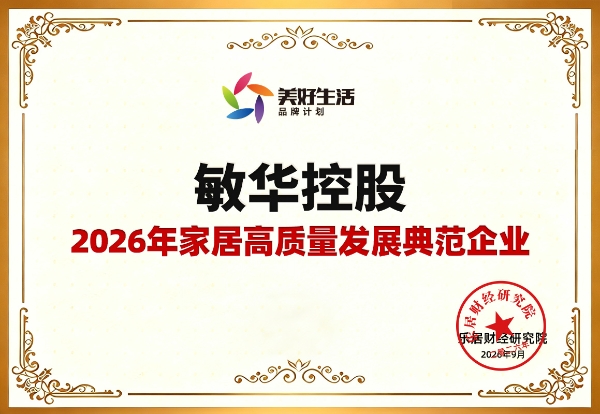 虹桥展上,寻找芝华仕头等舱“连续8年全球销量第一”的答案