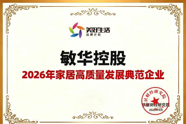 虹桥展上，寻找芝华仕头等舱“连续8年全球销量第一”的答案