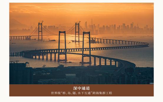 大国匠着首映龙华｜中交国润华府营销中心盛大开放